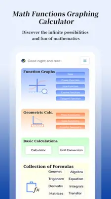 数学函数图形计算器 android App screenshot 4
